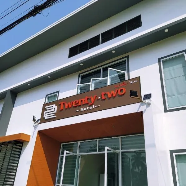 22 Twenty-Two Hotel ทะเวนตี้-ทู โฮเทล, hotel en Ban Pa Muat