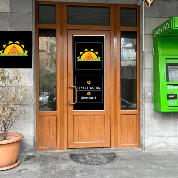 ArevaHostel&Apartment, hotel i Jerevan