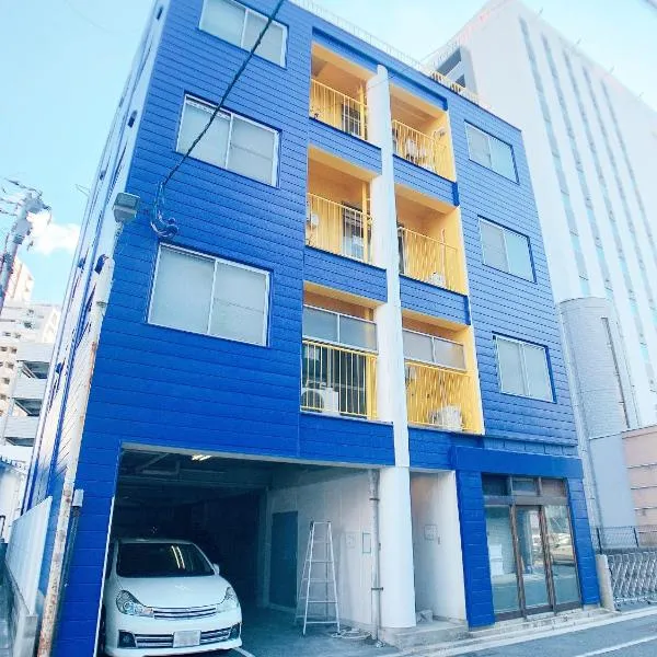 OUCHI HOTEL Nagarekawa with Dogs,位于广岛的酒店