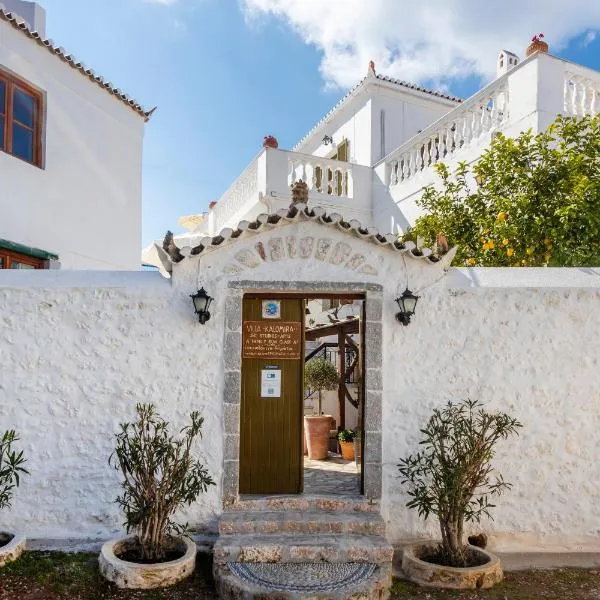 卡洛米拉別墅酒店，斯佩察島的飯店