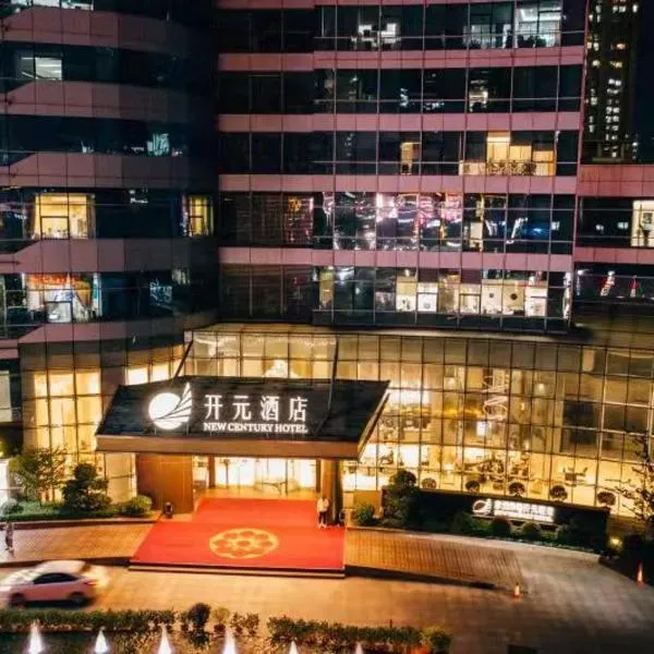 杭州钱潮开元酒店，位于杭州的酒店