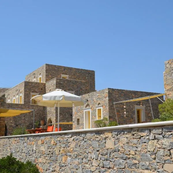 Archipelagos Boutique Hotel, Hotel in Schinoussa