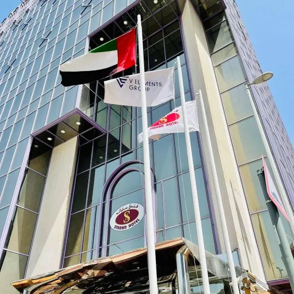 GoSleep Sleep Lounge Abu Dhabi Airport (Terminal 3 Transit Area