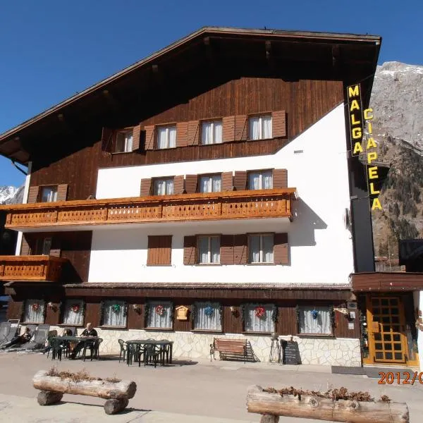 Albergo Malga Ciapela，位于罗卡皮耶托雷的酒店