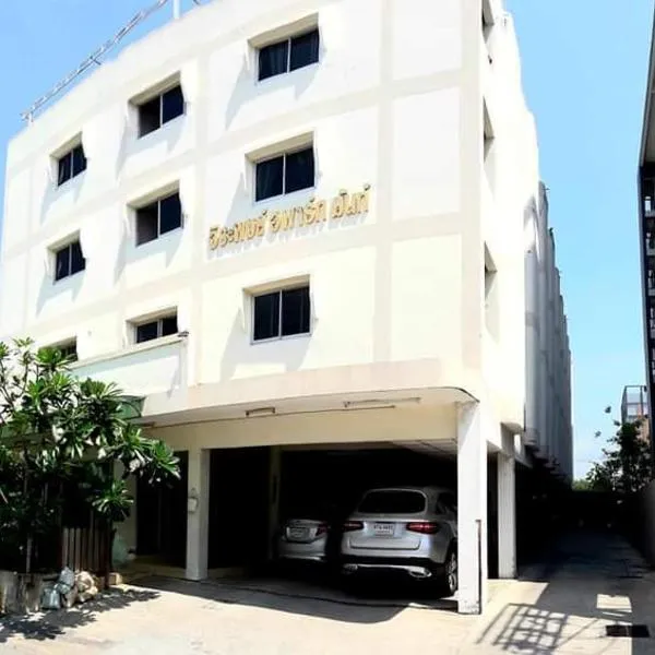 Jirapong apartment，位于曼谷的酒店