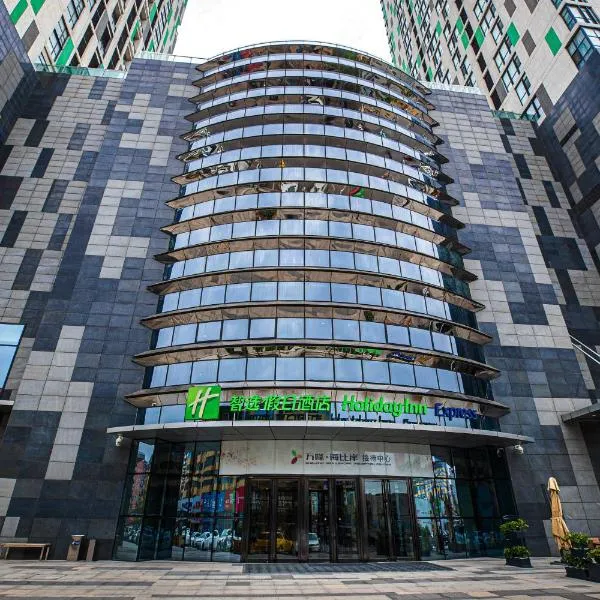 Holiday Inn Express Yingkou Onelong Plaza by IHG, ξενοδοχείο σε Gaizhou
