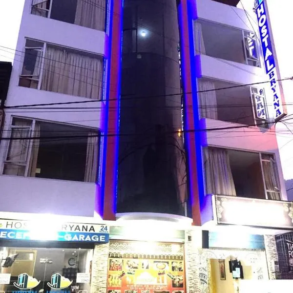 Hostal Bryana Inn Baños, hotel en Baños