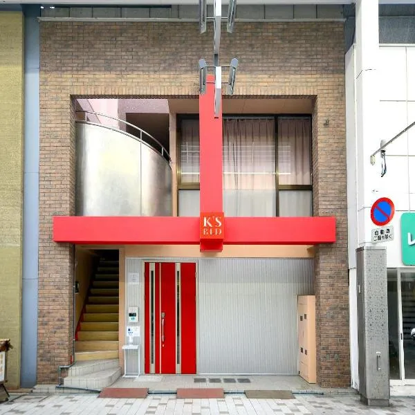 K's Hotel, Hotel in Takamatsu