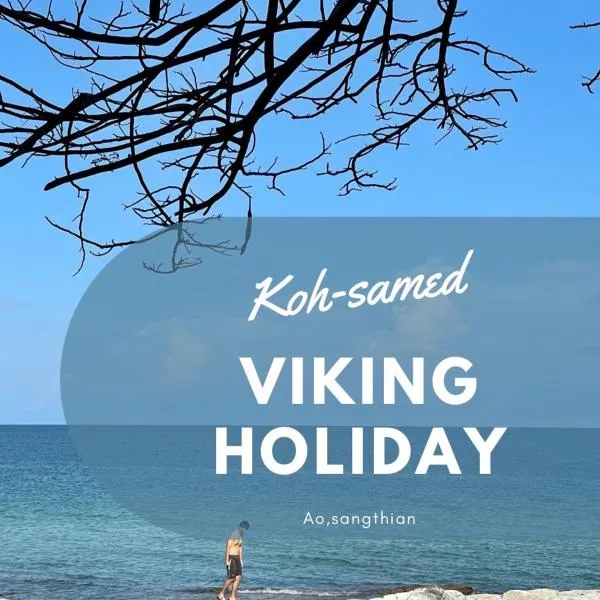 Viking Holiday Resort, hotel in Ko Samed