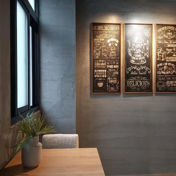 哈克行旅民宿，位于花莲市的酒店