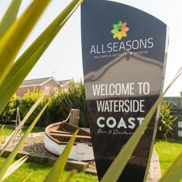 Allseasons Hotel, hotel in Lowestoft