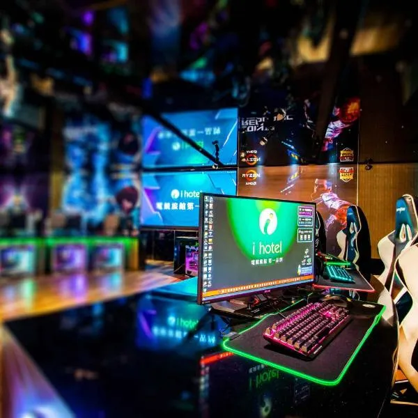 i hotel 中壢館, ξενοδοχείο σε Zhongli