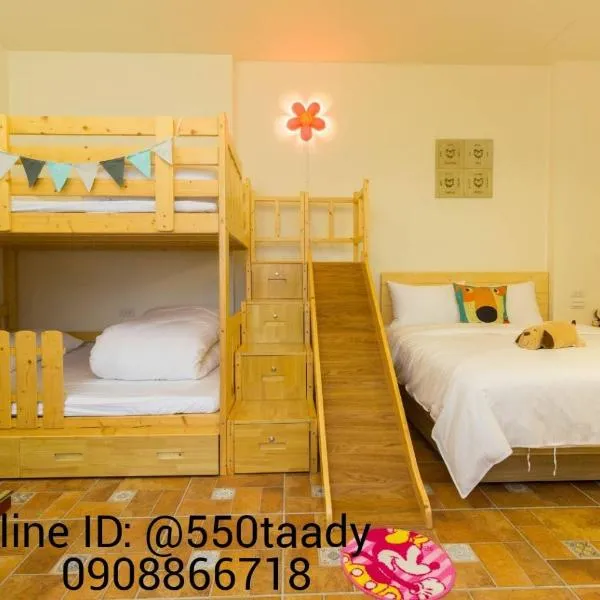 獨立麻雀小屋4-6人房-不會接觸到其他旅客, hotel in Wujie