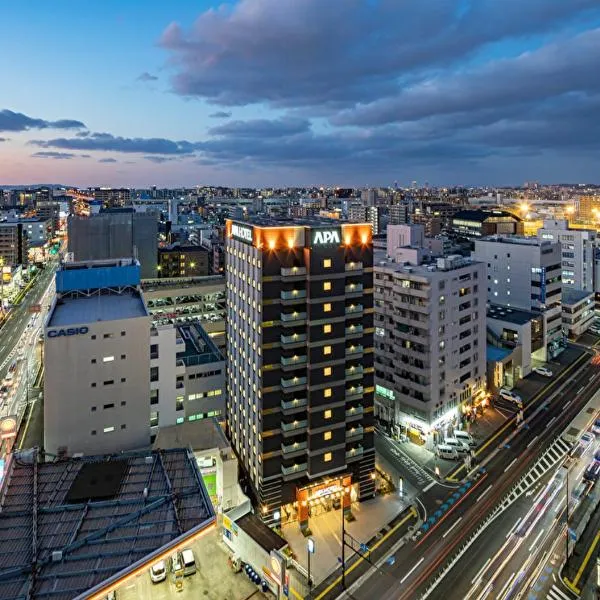 APA Hotel Hakata Higashihieekimae, hotel in Fukuoka