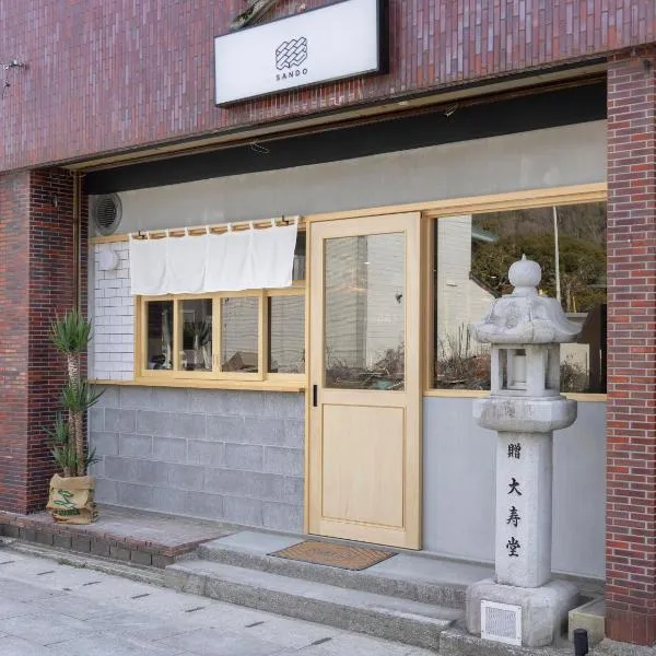 Coliving & Cafe SANDO, ξενοδοχείο σε Imabari