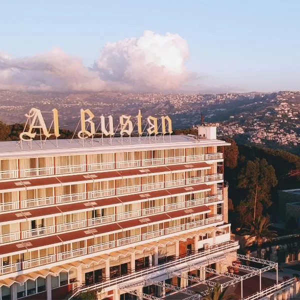 Al Bustan Hotel and Spa, hotel en Beit Meri