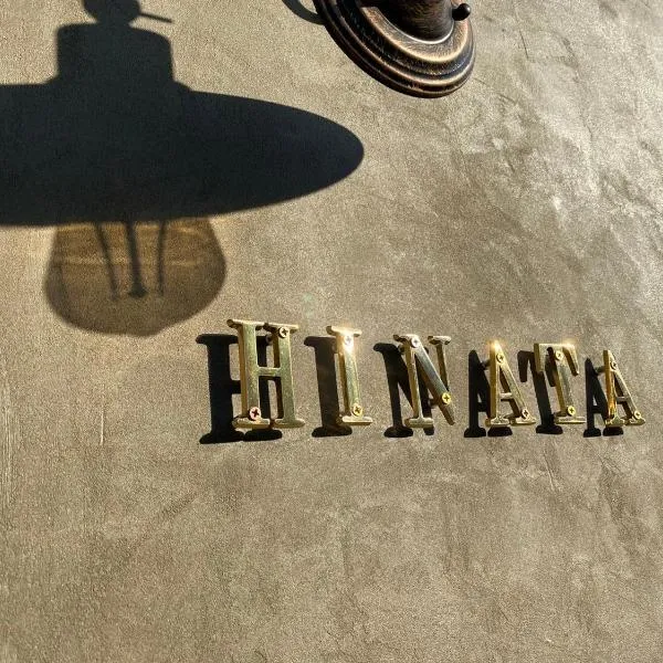 ゲストハウスHINATA, hotel v destinaci Hyuga