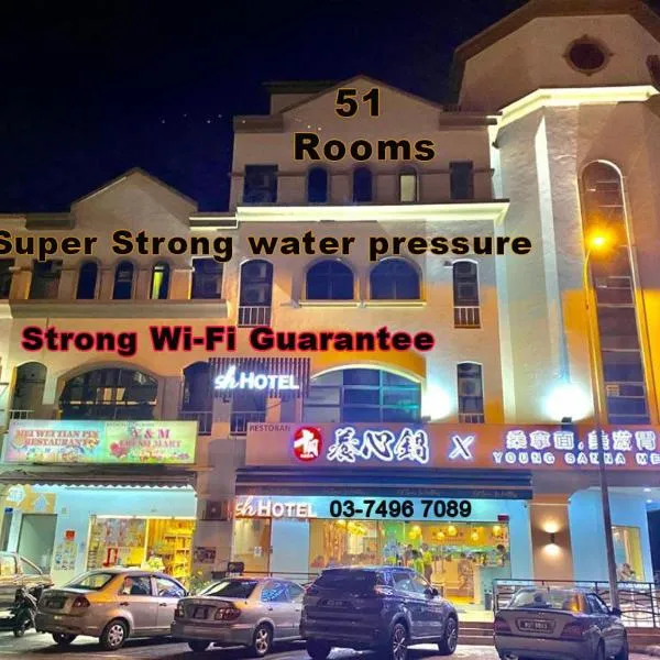 SH Hotel Kota Damansara, hotel in Kota Damansara