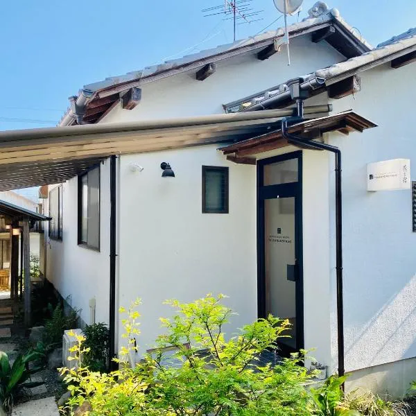 Backpackers Hostel TSUBAMENOYADO, hotel in Shizuoka