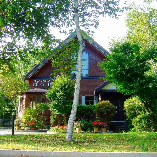 Yamanakako Pension Pause, Hotel in Yamanakako