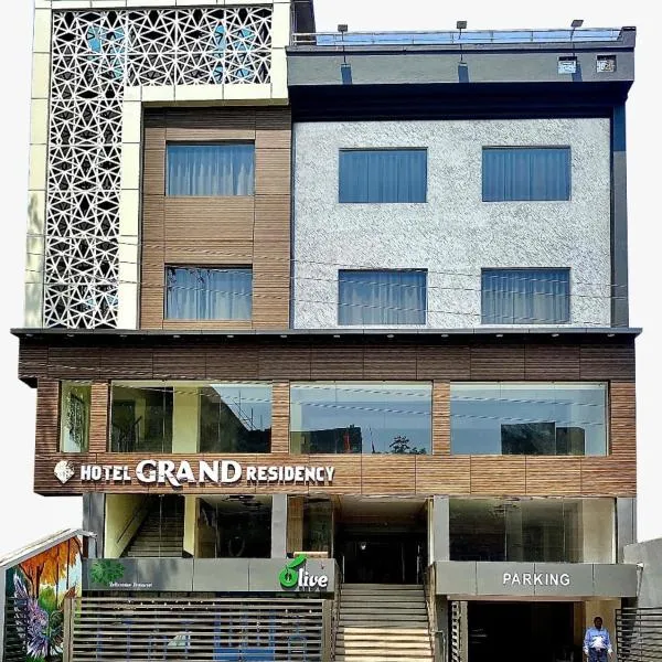 Hotel Grand Residency，位于贾姆谢德布尔的酒店
