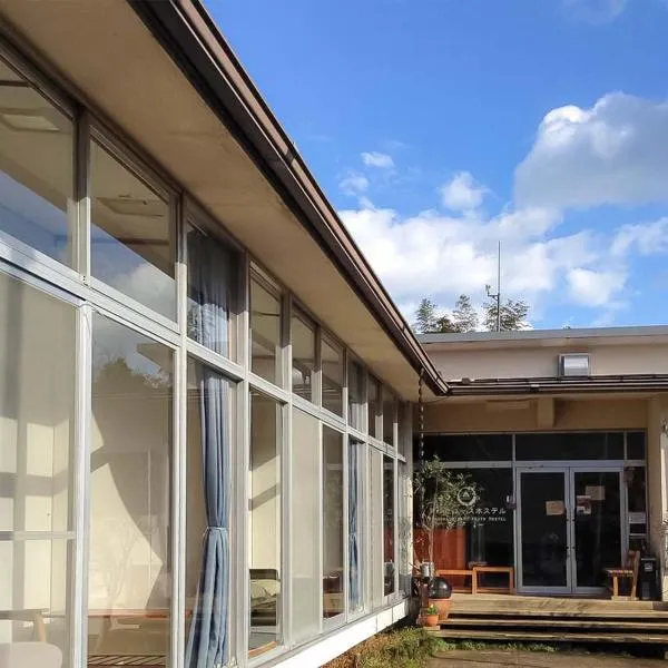 Amanohashidate Youth Hostel, ξενοδοχείο σε Miyazu