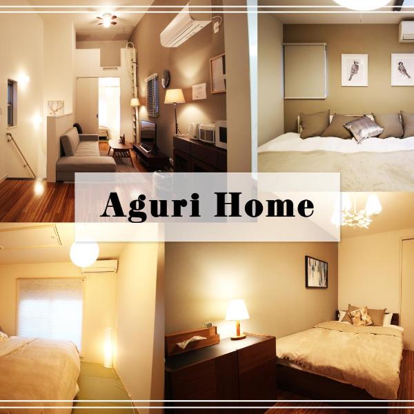 Aguri Home