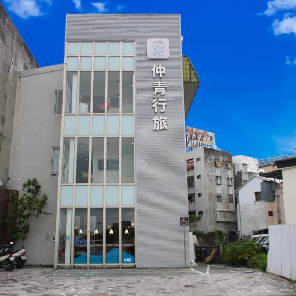 Light Hostel Hualien, hotel in Hualien City