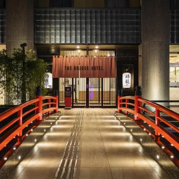 大阪心斋桥桥梁酒店，位于大阪的酒店