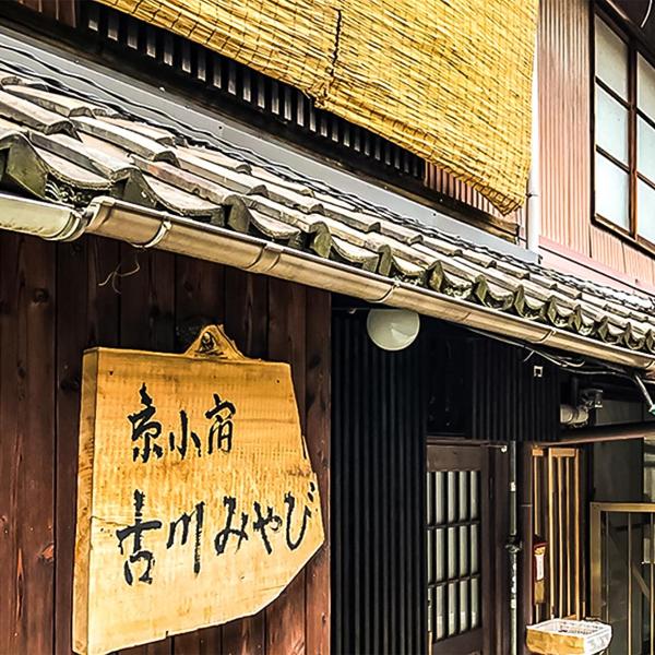 Kyoto Miyabi Inn