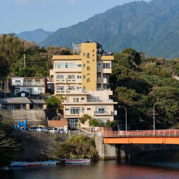 Hotel Yakushima Sanso, hotel a Yakushima