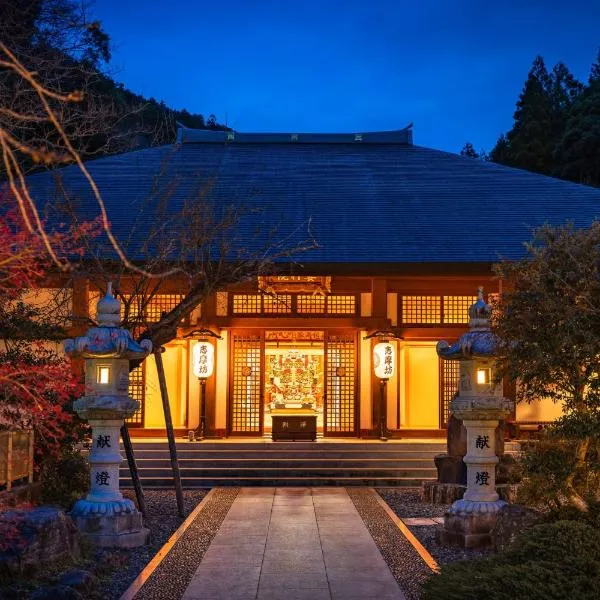宿坊 志摩房 - Temple Hotel Simanobo, hótel í Minobu