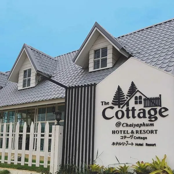 The Cottage at Chiyaphum, hotel v destinaci Chaiyaphum