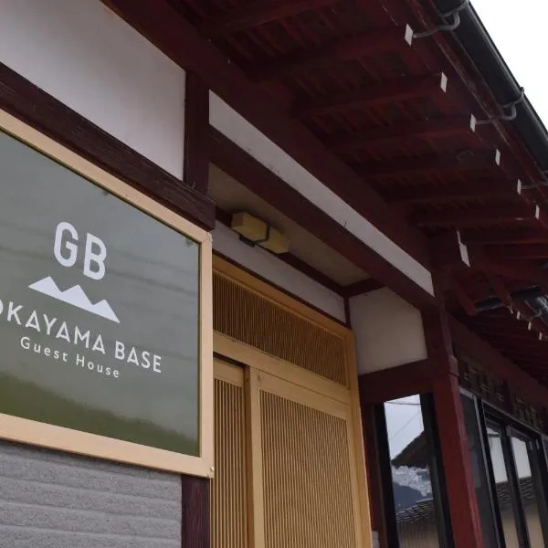 GOKAYAMA BASE, hotel v destinaci Nanto