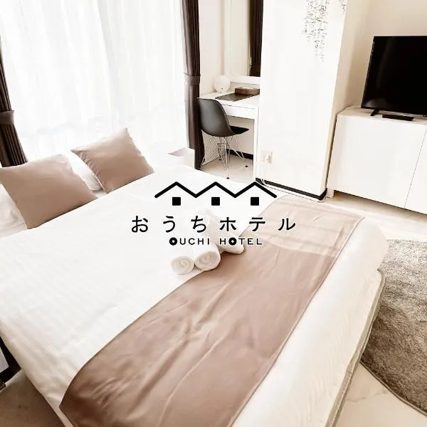 OUCHI HOTEL Fujimi, hotel v destinaci Hirošima