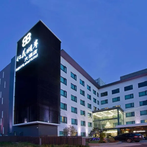 Renyi Lake Hotel, hotel v destinaci Fanlu