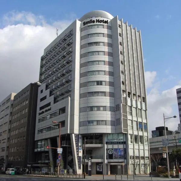 Smile Hotel Osaka Yotsubashi, ξενοδοχείο στην Οσάκα