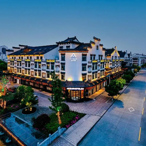Atour Hotel Tongxiang Wuzhen, hotel v destinaci Tongxiang