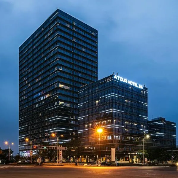 Atour Hotel Suzhou North High-Speed Railway Station, hotel in Suzhou