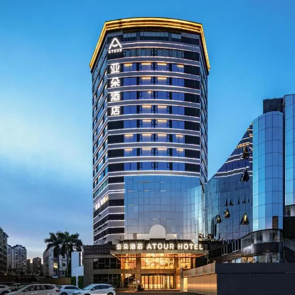Atour Hotel Zhuhai Gongbei Fuhuali, hotel in Zhuhai