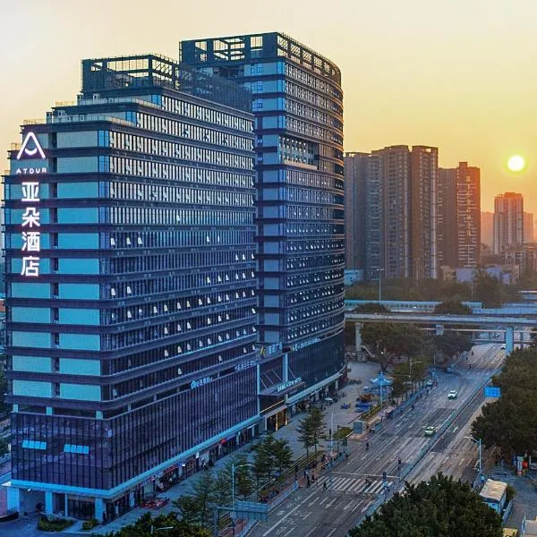 Atour Hotel Guangzhou Liwan District Jiaokou, hotel in Guangzhou