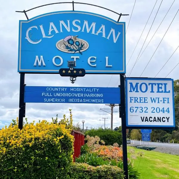 Clansman Motel、グレン・インズのホテル