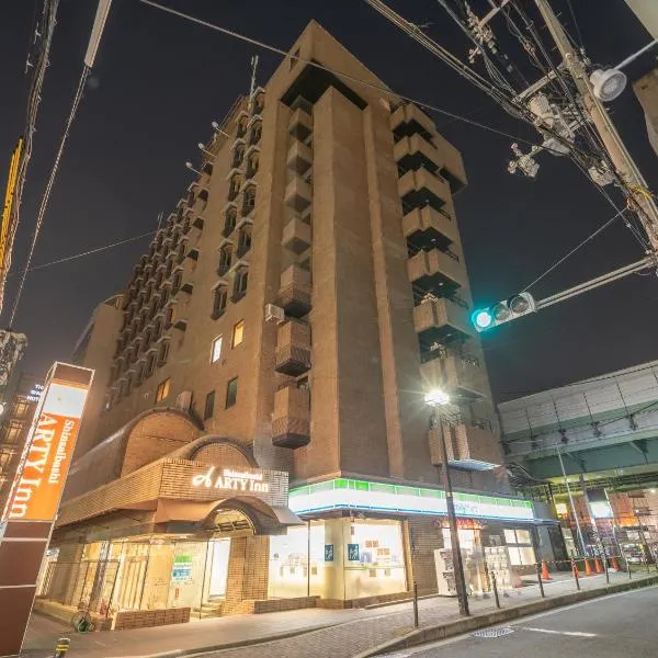 心斎橋アルティ イン、大阪市のホテル