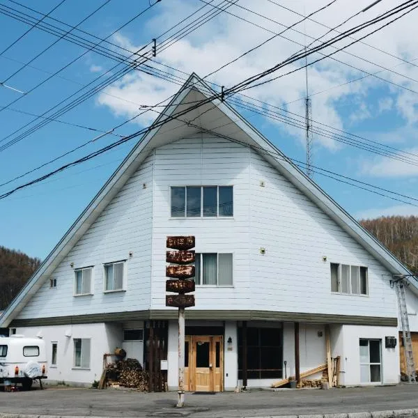 RONENAI BASE、美瑛町のホテル