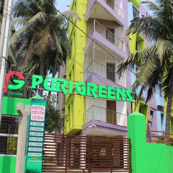 HOTEL PURI GREENS, hotel in Puri