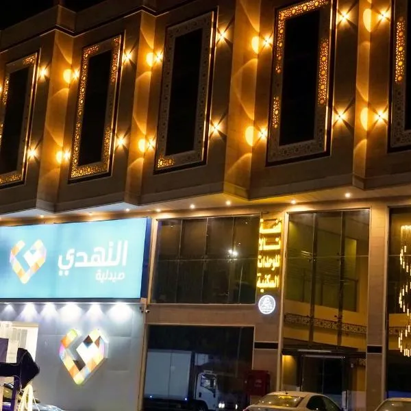 فضة تالا للشقق المخدومة 2, hotel in Buraydah