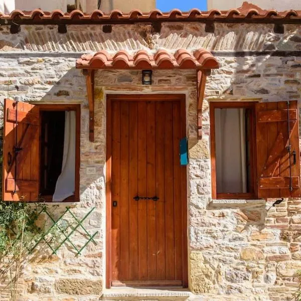 Lavrio stone house 5 min from the centre/port, hotel em Lávrion