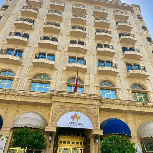 Viesnīca Serenada Golden Palace - Boutique Hotel Beirūtā