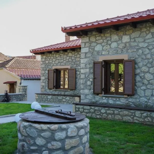 Guesthouse Pyxari, ξενοδοχείο στην Καλαμπάκα