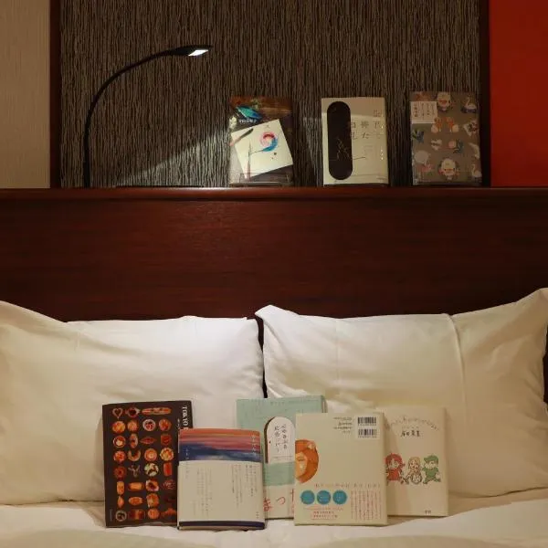 BOOK HOTEL 神保町、東京のホテル